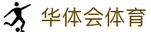 华体会(中国)官网 - HTH SPORTS官方网站